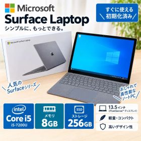 【完動品】Microsoft Surface Laptop プラチナ