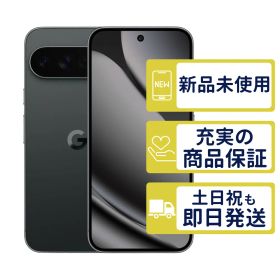 Pixel 10 Pro XL 256GB オブシディアン Google SIMフリー 未開封品 2489