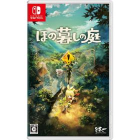 【即日出荷・新品】Nintendo Switch ほの暮しの庭 051314