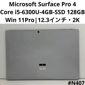 Microsoft Surface Pro 4