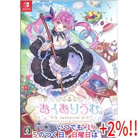 あくありうむ。完全生産限定版 Nintendo Switch爆買