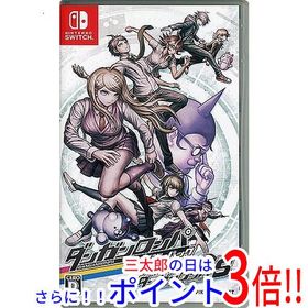 【中古】送料無料 スパイク・チュンソフト ダンガンロンパ トリロジーパック + ハッピーダンガンロンパS 超高校級の南国サイコロ合宿 Nin