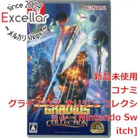 [bn:1] グラディウス オリジン コレクション Nintendo Switch
