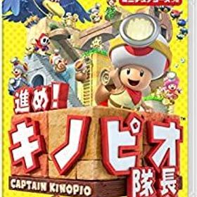 【中古-非常に良い】 進め!キノピオ隊長 - Switch