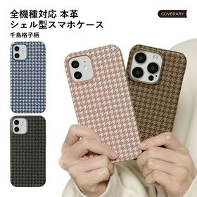 Android One S10 ケース アンドロイドワン S10 ケース android one S9 ケース Android One S5 ケース 革 Android One X5 ケース Android