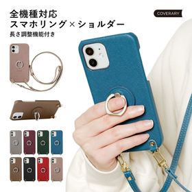 Android One S10 ケース android one S9 ケース Android One X5 ケース Android One S7 ケース S6 ケース Android One S9 ケース アンド