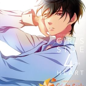 ときめきメモリアル Girl's Side 4th Heart Special Assort