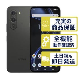 arrows Alpha M08 楽天モバイル版 ブラック FUJITSU SIMフリー Aランク 整備済中古品 判定○品 本体 4561