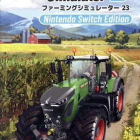 ファーミングシミュレーター23 Nintendo Switch Edition