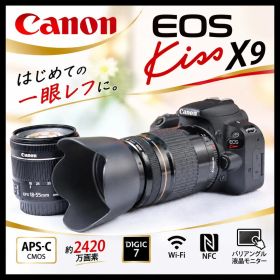 ダブルズーム STM Canon Kiss X9 Wi-Fi 望遠300mm