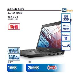 中古 ノートパソコン Dell デル 12インチ Latitude 5290 5290 Core i5 メモリ：16GB SSD搭載 6ヶ月保証