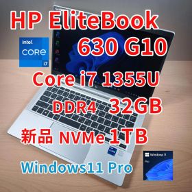 HP EliteBook 630 G10 13世代i7 32GB 新品1TB