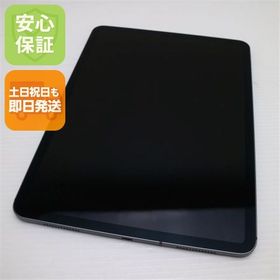 美品 SIMフリー iPad Pro 11インチ Wi-Fi+セルラー 256GB スペースグレイ