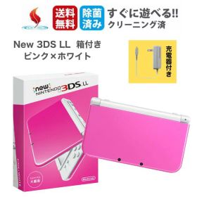 【お買い物マラソン★限定クーポン＆P2倍！10/24 20:00～】 【箱付き】New 3DS LL 本体 ピンク×ホワイト 取説／ARカード付 純正充電器付き Nintendo 中古 すぐ遊べるセット