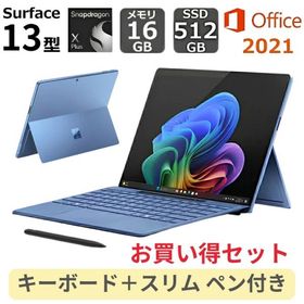 【展示品】 Microsoft マイクロソフト ノートパソコン Surface Pro 第11世代 13型 Snapdragon X Plus メモリ 16GB SSD 512GB 顔認証 キーボード付き Office付き