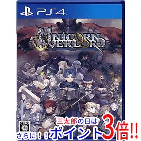 【中古】送料無料 ユニコーンオーバーロード PS4【ゆうパケット対応】