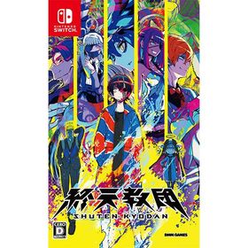[メール便OK]【新品】【NS】終天教団[在庫品]