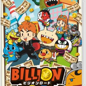 【Switch】ビリオンロード クロネコヤマト宅急便で安心お届け