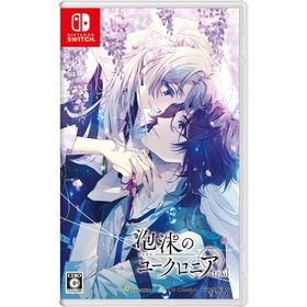 【送料無料】[Nintendo Switch]/ゲーム/泡沫のユークロニア -trail- [通常版]