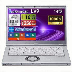 中古美品 ノートパソコン Let`s note LV9 14インチ FHD 超軽量・頑丈デザイン windows 11&office 2019 搭載 ノートPC Core i5-10310U /メ