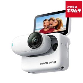 【新品】Insta360 GO 3S（64GB）ホワイト（CINSAATA-GO3S64W） ビデオカメラ 4K 小型 高画質 ウェアラブル 《納期約１－２週間》