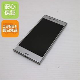 安心保証付 美品 au SOV34 Xperia XZ プラチナ 中古本体