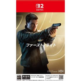 『予約前日出荷』{Switch2} 予約特典付(デラックスエディション アップグレードDLC) 007 ファースト・ライト H2 INTERACTIVE(発売日未定)