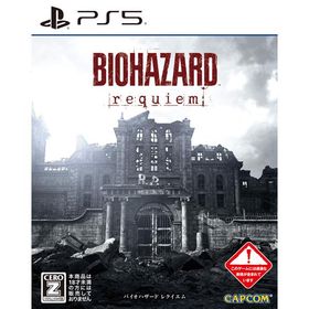 [メール便OK]【新品】【PS5】バイオハザード レクイエム［PS5版］[在庫品]
