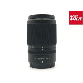 【中古】 【良品】 ニコン NIKKOR Z DX 50-250mm f/4.5-6.3 VR