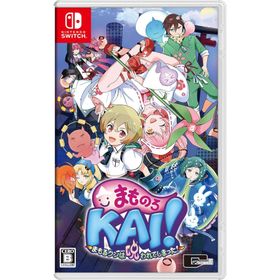 Switch まものろKAI！〜まもるクンは呪われてしまった！〜 通常版（25/09/25発売）【新品】【ポスト投函便送料無料】■
