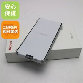 【新品未使用】 Xperia Ace III SO-53C グレー スマホ 白ロム 土日祝発送OK