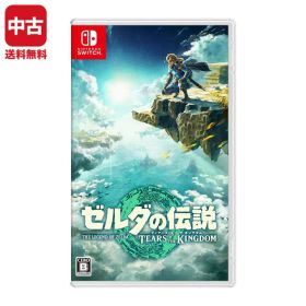 Switch ソフト ニンテンドースイッチ ゼルダの伝説 ティアーズ オブ ザ キングダム 任天堂 4902370550979【中古】