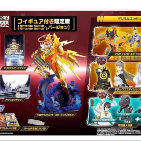デジモンストーリー タイムストレンジャー フィギュア付き限定版 -Switch2