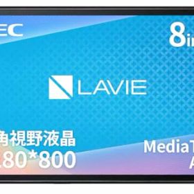 NEC LAVIE Tab タブレット T8 8 インチ LED 広視野角液晶 MediaTek A22 3GB 32GB wi-fi モデル アークティックグレー Android 12 TAB08H04