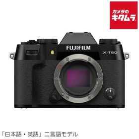 フジフイルム X-T50 JP ボディ ブラック 富士フイルム Xマウント APS-C ミラーレス一眼 小型 手ブレ補正 《納期約3ヶ月》