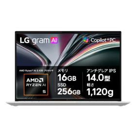 LGエレクトロニクス LG 14Z95U-GS53J LG gram 14.0型 Ryzen AI 5 Win11Home メモリ16GB SSD256GB ノートパソコン エッセンスシルバー