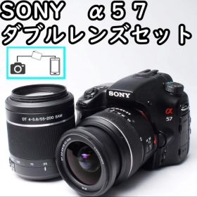 SONY α57 高速AF 一眼レフカメラ 運動会に スマホ転送望遠レンズセット
