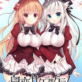 [メール便OK]【新品】【NS】白恋サクラグラム［Switch版］[在庫品]
