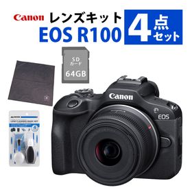 キヤノン デジタル一眼レフカメラ EOS R100 レンズキット RF-S18-45 IS STM （6052C011）（合計4点セット）