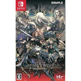 【新品】Switch）Curse Warrior(カース ウォリアー) [4995506005672]