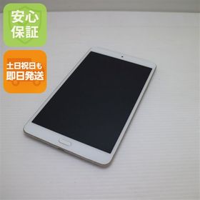 良品中古 d-02K dtab Compact ゴールド タブレット 中古本体 白ロム 中古 タブレット DoCoMo HUAWEI