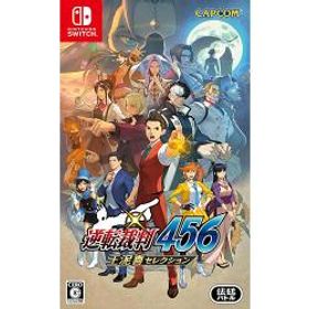 【新品/在庫あり】[ニンテンドースイッチ ソフト] 逆転裁判456 王泥喜セレクション [HAC-P-BC9UA]