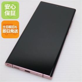 超美品 SC-53A Galaxy Note20 Ultra 5G ミスティックブロンズ