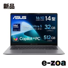 ASUS エイスース ExpertBook P5 P5405CSA P5405CSA-NZ0052X (2679086)
