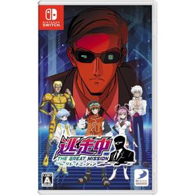 Switch 逃走中 グレートミッション（２０２４年７月４日発売）【新品】【ポスト投函便送料無料】