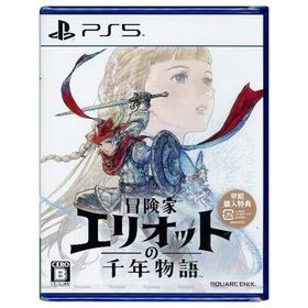 【ゆうパケット対応】冒険家エリオットの千年物語 早期購入特典付き PS5
