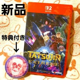 TATSUJIN EXTREME Switch2 達人 DLC・特典缶バッジ付き