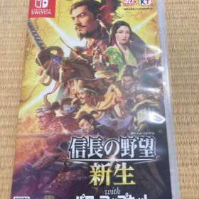 Nintendo Switch 信長の野望 新生 with パワーアップキット