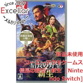 [bn:18] 信長の野望・新生 早期購入特典付き Nintendo Switch