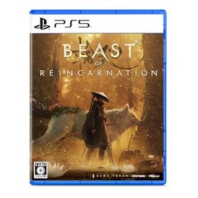 Beast of Reincarnation -PS5 【特典】プロダクトコード 封入